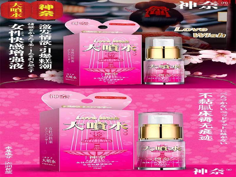 催听迷用品978-HkJM型号